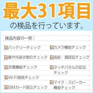 AQUOS sense5G SH-M17 ブラ...の詳細画像4