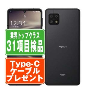 AQUOS sense6 SH-RM19 ブラック SIMフリー 楽天モバイル 中古 スマホ 本体 良品 7日間返品OK あすつく shrm19bk7mtm｜garakei