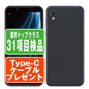 SHV43 AQUOS sense2 ニュアンスブラック SIMフリー au 中古 スマホ 本体  7日間返品OK あすつく shv43bk6mtm