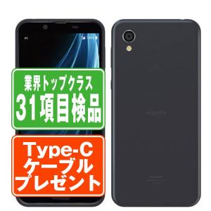 SHV43 AQUOS sense2 ニュアンスブラック SIMフリー au 中古 スマホ 本体 良...