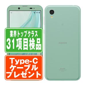 AQUOS sense7 SH-M24 ライトカッパー SIMフリー 中古 スマホ