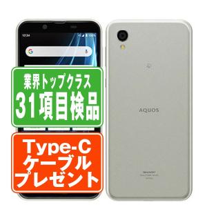 Xperia SOG11 10 V ラベンダー SIMフリー au 中古 スマホ 本体 7