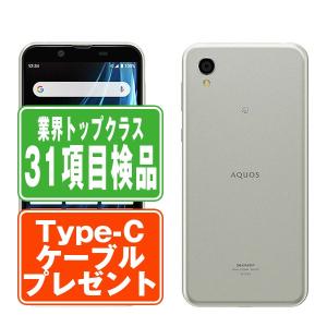 BASIO4 KYV47 スマートフォン 本体 2台セット UQモバイル、5.6型スマートフォン「BASIO4 KYV47」を値下げ