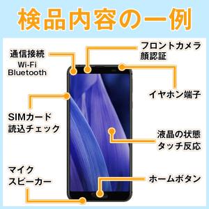 SHV45 AQUOS sense3 ブラック...の詳細画像5