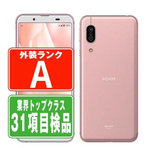 SHV45 AQUOS sense3 ソフトピンク au SIMフリー 中古 スマホ 本体 美品 7日間返品OK あすつく shv45pk8mtm｜garakei