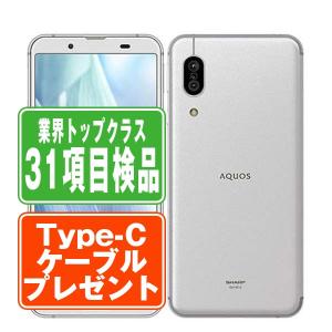 AQUOS SHV45 sense3 ソフトピンク SIMフリー au 中古 スマホ 本体 良品