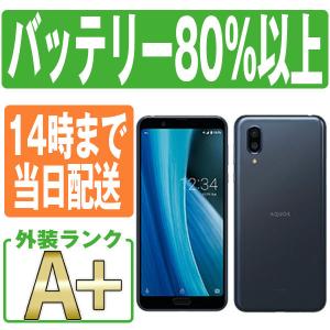 SHV46 AQUOS sense3 plus サウンド クラッシィブルー au SIMフリー 中古 スマホ 本体 ほぼ新品 7日間返品OK あすつく shv46bl9mtm｜garakei