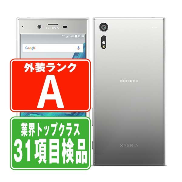 SO-01J Xperia XZ Platinum SIMフリー ドコモ 中古 スマホ 本体 美品 ...