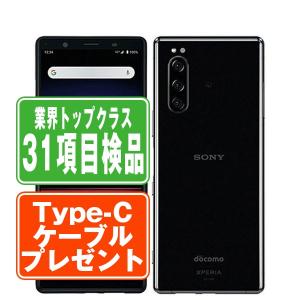arrows F-53E らくらくスマートフォン ゴールド SIMフリー ドコモ 中古
