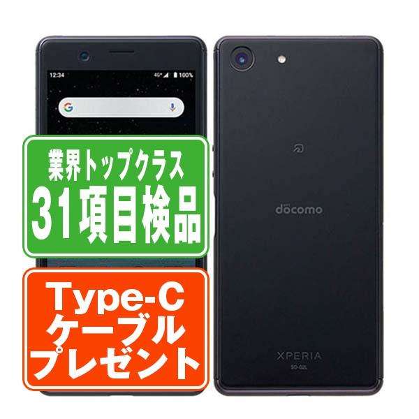 SO-02L Xperia Ace ブラック SIMフリー ドコモ 中古 スマホ 本体 7日間返品O...