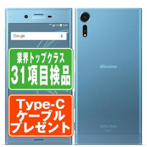 SO-03J Xperia XZs Ice Blue SIMフリー ドコモ 中古 スマホ 本体 良品 7日間返品OK あすつく so03jbl7mtm