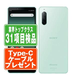 Xperia Ace II SO-41B[64GB] docomo ブラック【安心保証】 : ゲオ