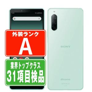 arrows F-53E らくらくスマートフォン ゴールド SIMフリー ドコモ 中古