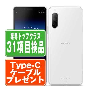 Xperia 「新品 未使用品 白ロム」SIMフリー 10 IV SO-52C White