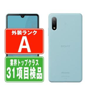 SO-41B Xperia Ace II ブルー SIMフリー ドコモ 中古 スマホ 本体 美品  7日間返品OK あすつく so41bbl8mtm
