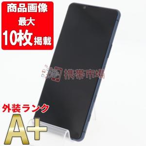 7日間返品OK ドコモ SO-52A Xperia 5 II ブルー SIMフリー 中古 本体 ほぼ新品 スマホ あすつく so52abl9mtm｜garakei