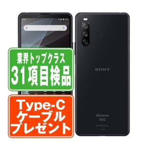 Galaxy SC-03L S10 プリズムブラック SIMフリー ドコモ 中古 スマホ