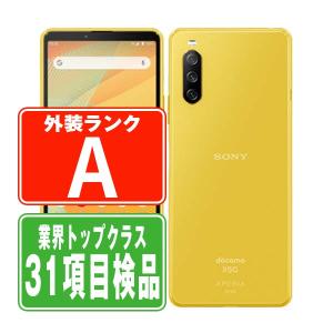 SO-52B Xperia 10 III イエロー SIMフリー ドコモ 中古 スマホ 本体 美品  7日間返品OK あすつく so52bye8mtm