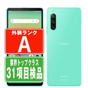 SO-52C Xperia 10 IV ミント ...の商品画像