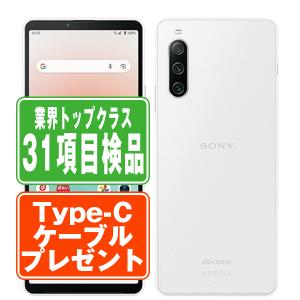 AQUOS wish A103SH 4GB/64GB【新品 未使用】 本体 SIMフリー Sofbank