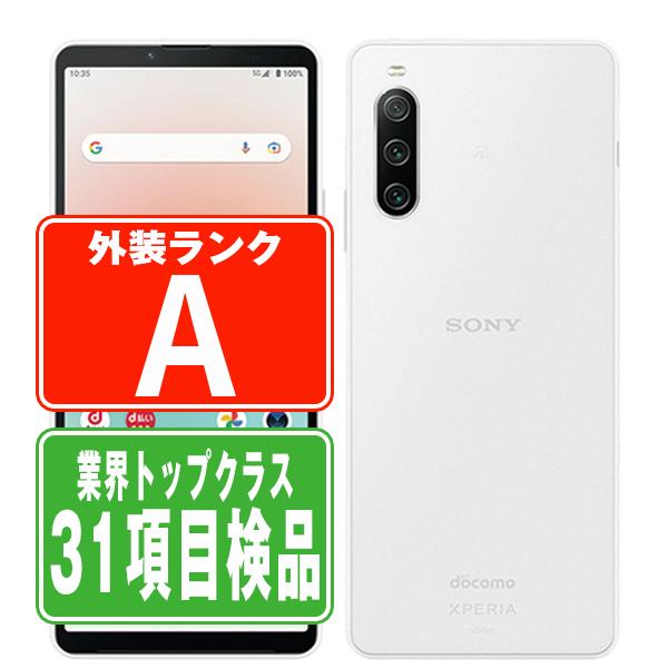 SO-52C Xperia 10 IV ホワイト SIMフリー ドコモ 中古 スマホ 本体 美品  ...