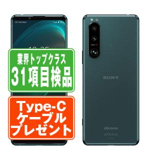 Xperia 5 III SO-53B Bランク 中古 スマホ スマートフォン 本体 SIM