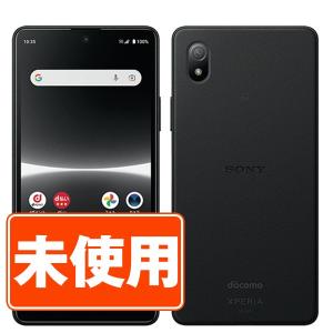 新品 未使用 SO-53C Xperia Ace III ブラック SIMフリー ドコモ スマホ 本体 あすつく so53cbk10mtm