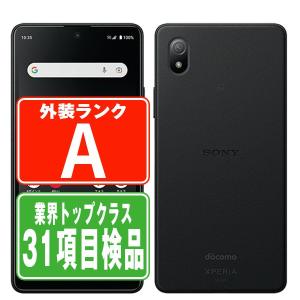 Xperia SO-41A 10 II ブラック SIMフリー ドコモ 中古 スマホ 本体