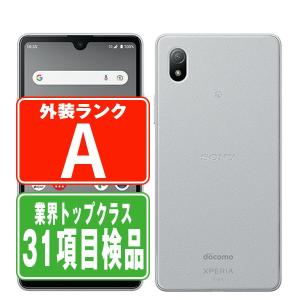 Xperia SO-53B 5 III フロストシルバー SIMフリー ドコモ 中古