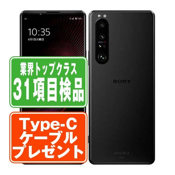 【5日限定 P5倍】SOG03 Xperia 1 III フロストブラック SIMフリー au 中古...