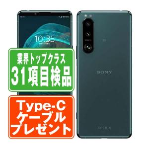 SOG05 Xperia 5 III グリーン SIMフリー au 中古 スマホ 本体 良品 7日間...