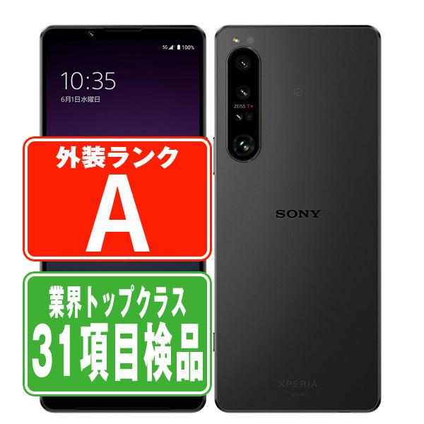 SOG06 Xperia 1 IV ブラック SIMフリー au 中古 スマホ 本体 美品  7日間...