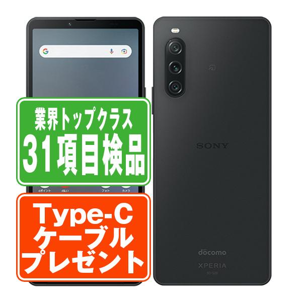 SOG11 Xperia 10 V ブラック SIMフリー au 中古 スマホ 本体 良品  7日間...