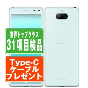 au BASIO4 スマートフォン本体 KYV47 楽天市場】basio4 kyv47（スマートフォン本体｜スマートフォン