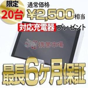 ドコモ タブレットpc本体の商品一覧 スマホ タブレット パソコン 通販 Yahoo ショッピング