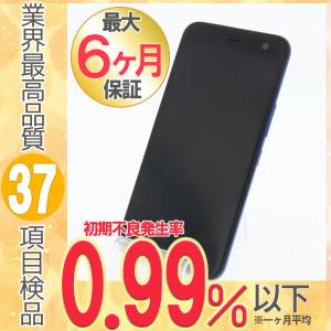 ワイモバイル 中古スマホ スマホ タブレット パソコン の商品一覧 通販 Yahoo ショッピング