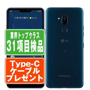 Google Pixel Pixel8 128GB Rose SIMフリー 中古 スマホ 本体 良品 7