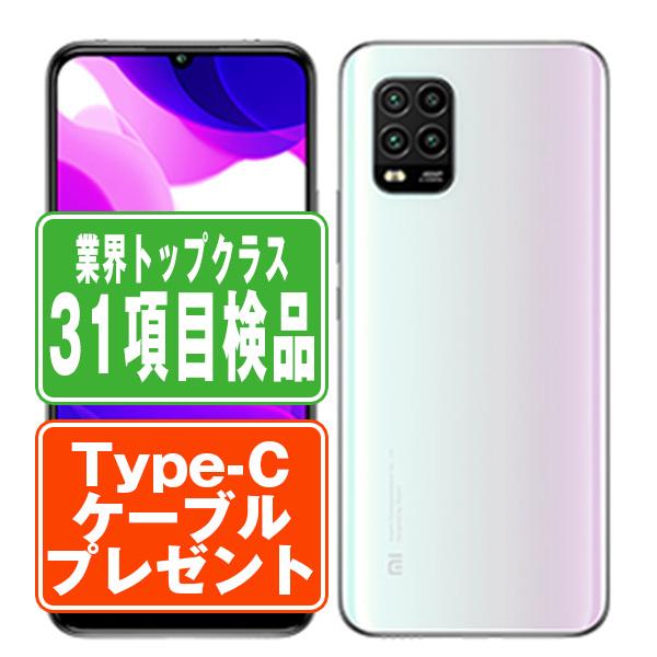 XIG01 Mi 10 Lite 5G ドリームホワイト SIMフリー au 中古 スマホ 本体 良...
