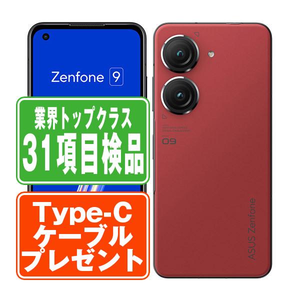 ZenFone 9 (AI2202) 128GB (RAM8GB) サンセットレッド SIMフリー ...