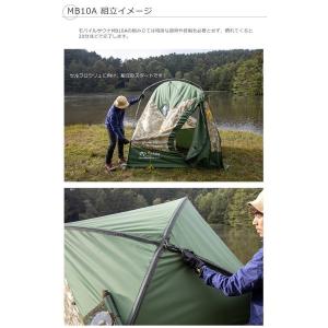 在庫有 モバイルサウナMobiba モビバ M...の詳細画像4