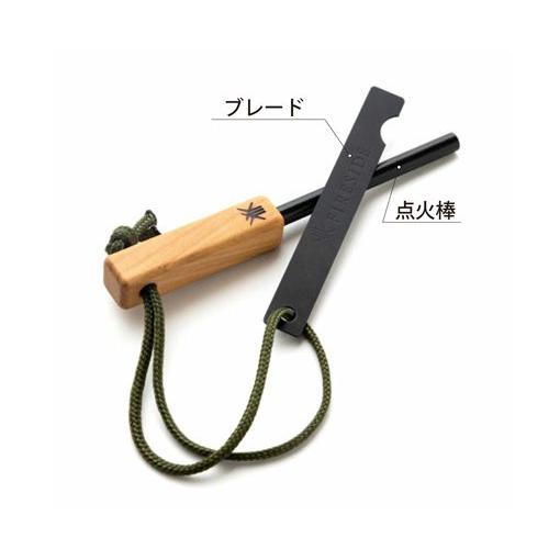 ライトニングファイヤースターター / サクラ　着火　火起こし　日本製 ファイヤーサイド　FIRESI...