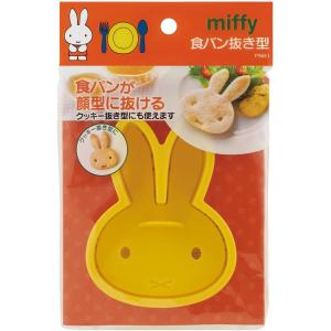 抜き型 ミッフィー 食パン クッキー 日本製 スケーター お料理 製菓 お菓子作り デコ デザイン かわいい
