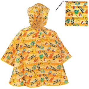 ポケットモンスター レインポンチョ イエロー 子供 キッズ フリー ポケモン 合羽 キャラクター レインコート 目立つ ジェイズプランニング