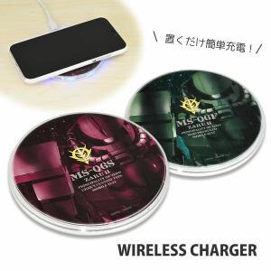 バンダイ Qi ワイヤレスチャージャー 機動戦士 ガンダム 父の日 ギフト シャア専用 量産型 ザク ジオン スマホ iphone Android