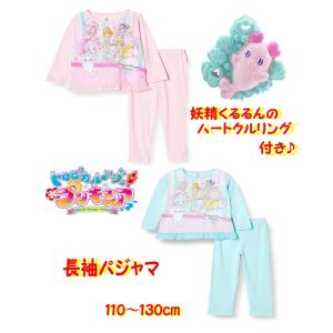 プリキュア パジャマのランキングtop100 人気売れ筋ランキング Yahoo ショッピング