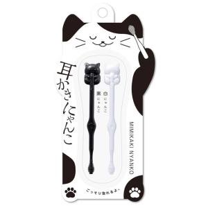 耳かき にゃんこ 2本セット 綿棒 耳掃除 かわいい やわらかい 水洗い 清潔｜garakuta-factory