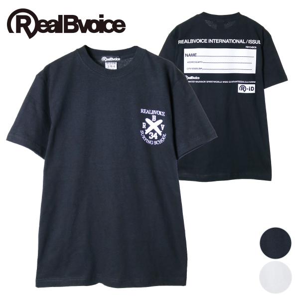 RealBvoice【リアルビーボイス】 R MEMO T-SHIRT Tシャツ 半袖 メンズ 白 ...