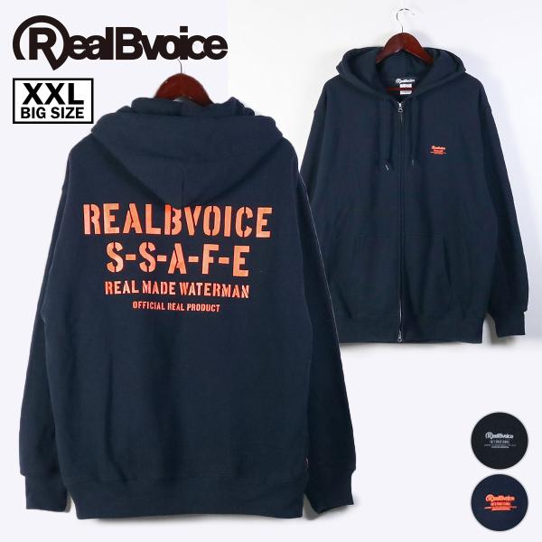 [XXLサイズ] RealBvoice【リアルビーボイス】RBV STENCIL ZIP HOODI...