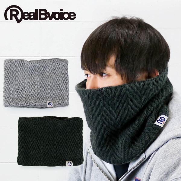 RealBvoice【リアルビーボイス】R MARK CABLE NECK WARMER / R マ...