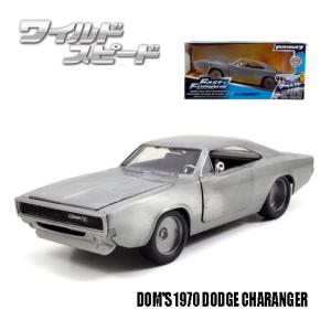 JADA ワイルドスピード　ドムズ　1970 シボレー　シェベル SS Jada JADA TOYS 1/24 ワイルドスピード ドム シボレー シェベル SS